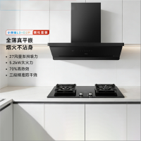 老板[烟灶联动小黑镜L3]抽吸排油烟机 顶侧一体27风量 灶具智能防干烧烟灶套装L3+57B9A-D2P 天然气