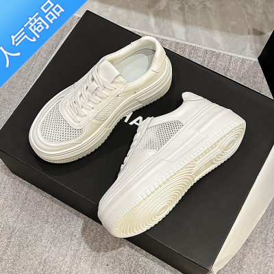 SUNTEK厚底小白鞋女夏2023新款网面运动百搭增高5M板鞋休闲单