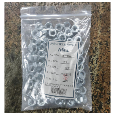 贝策 镀锌螺母 M16 个