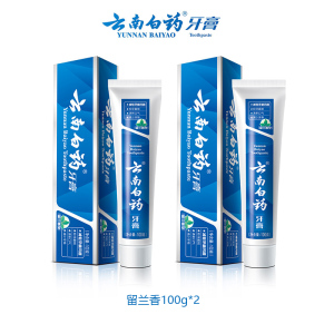 云南白药牙膏清新口气成人亮白牙齿牙刷口腔套装官方正品