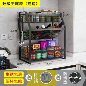 厨房置物架台面油盐酱醋佐料调味品收纳架酱油瓶多功能调料架