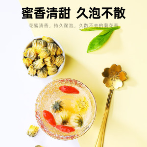 杞里香 圆罐 胎菊 80g