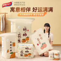 太力免抽气真空压缩袋被子专用衣物羽绒衣服家用整理神器收纳袋子