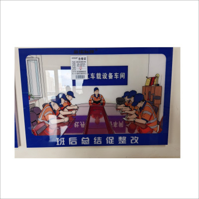 文化墙发展板 形象墙