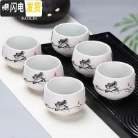 三维工匠汝窑哥窑功夫小茶杯陶瓷茶盏茶碗家用单个品茗杯紫砂主人杯青花瓷 茶杯组-雪花-清韵荷花-6个装