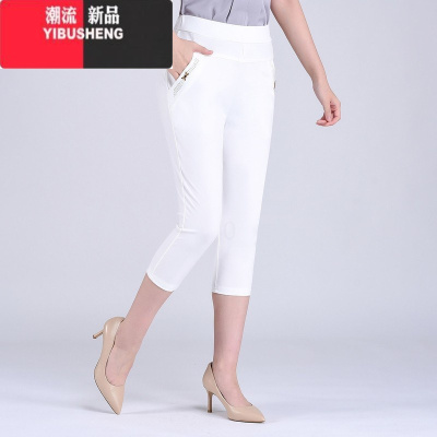 YIBUSHENG休闲裤女季薄款小个子七分裤中老年高腰裤子宽松显瘦百搭妈妈装