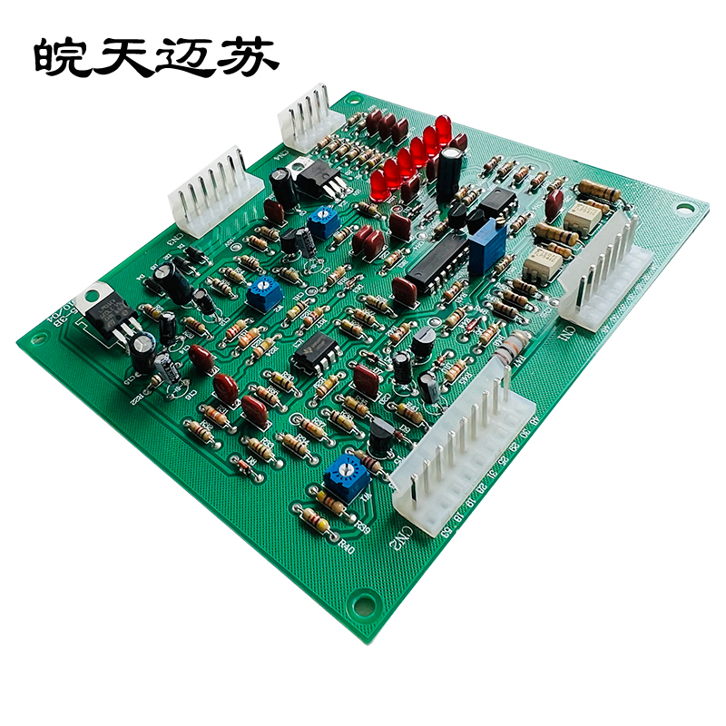 皖天迈苏PT05-A2电路板一块