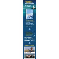 风筝是会飞的鱼