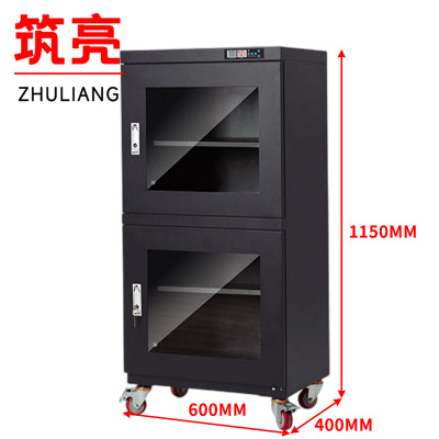 筑亮 防潮办公柜 H240 台