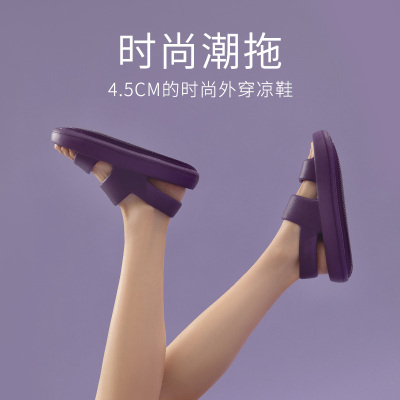 优调2021新款网红超厚底外穿凉拖鞋女夏时尚个性潮居家室内防滑男