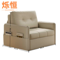 烁恒折叠沙发