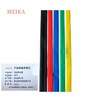 MEIKA 绝缘热缩管φ10 米(颜色备注)