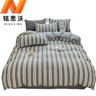 铭思沃三件套150*200cm 灰条纹 套