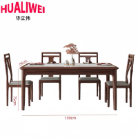 华立伟 餐桌椅 一桌四椅套