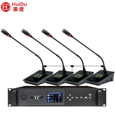 惠度(HuiDu)HD-8700专业有线手拉手会议话筒视频跟踪会议话筒工程会议系统会议阵列麦克风鹅颈款一拖四