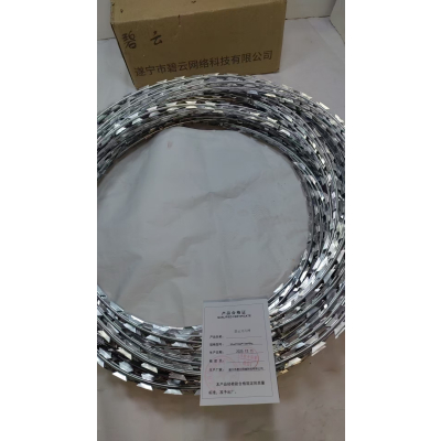 碧云刀片网 50cm*22mm*15mm*8kg 件