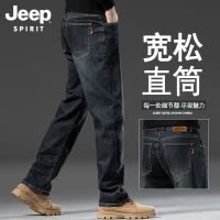吉普直筒男士牛仔裤2025新款夏季男裤弹力宽松大码裤子男装休闲裤