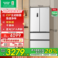 容声501pro IDP净味法式四门双系统家用风冷白色冰箱以旧换新补贴BCD-501WD3MPZ