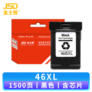 金士顿 墨盒 46XL 支
