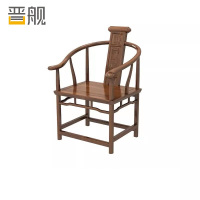 晋舰 靠背椅配套桌椅单人坐椅家用木凳商用办公椅功夫泡茶椅扶手卷书椅