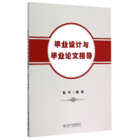音像设计与指导编者:陈平