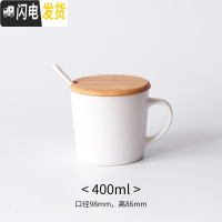 三维工匠马克杯带盖勺北欧ins日式水杯 陶瓷杯子创意个性潮流好看的咖啡杯 白色带盖勺咖啡器具