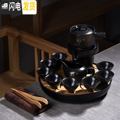 三维工匠紫砂半全自动陶瓷家用干泡茶盘功夫茶具套装懒人石磨泡茶壶茶杯 定窑亚光黑静字自动密胺圆荷叶黑套装 11件