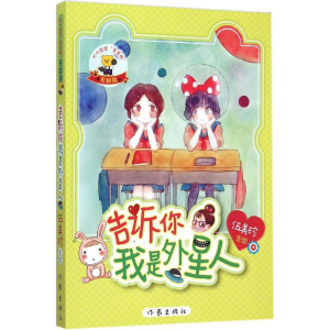 [M]无敌熊-9787506381857