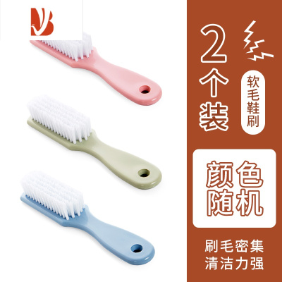 三维工匠鞋刷软毛刷家用不伤鞋多塑料长柄洗衣刷洗鞋子专用清洁毛刷子