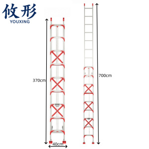 攸形 伸缩梯