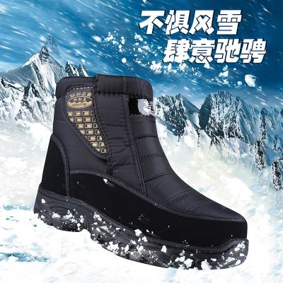 冬季新款东北保暖雪地靴男防滑户外厚底加绒雪地棉鞋帮高棉靴