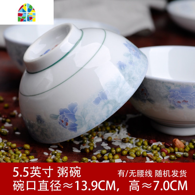 米饭碗老式菜面吃饭小碗家用加厚防烫隔热单个大号骨陶瓷汤碗餐具 FENGHOU 6英寸面碗繁花似锦4个