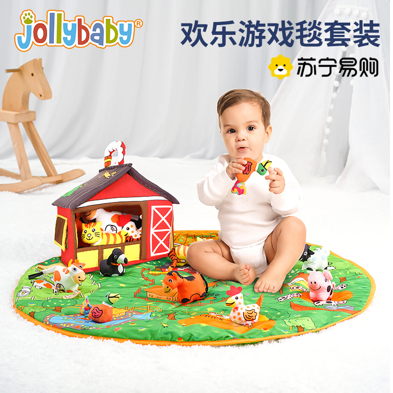 jollybaby婴儿2游戏毯满月宝宝礼盒早教玩具0-1岁新生儿礼物1663
