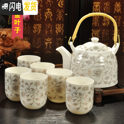 三维工匠提梁壶陶瓷茶具套装日式 整套家用现代简约功夫茶盘大茶壶小茶台 7头白金叶子-提梁壶 7件