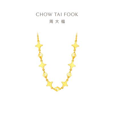  周大福精致星芒黄金项链女 星星一体链足金黄金项链(工费:480计价)EOF1168