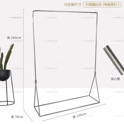 三维工匠服装店展示架落地式挂衣服架子不锈钢拉丝银色展示挂衣架女装货架晾晒架三（02角）长150X高160钛金色实心