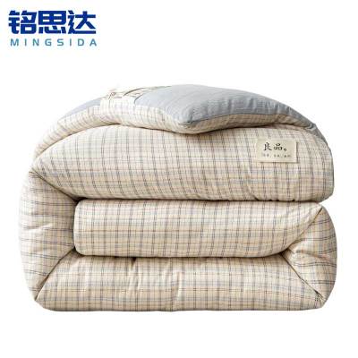 铭思达 大豆被 150*200cm(6斤) 床
