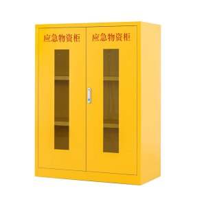 豫众诺 应急物资柜 1200*900*450mm 台