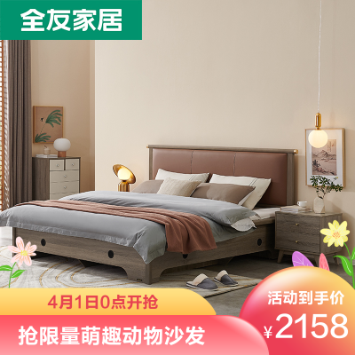 全友中式床排行榜
