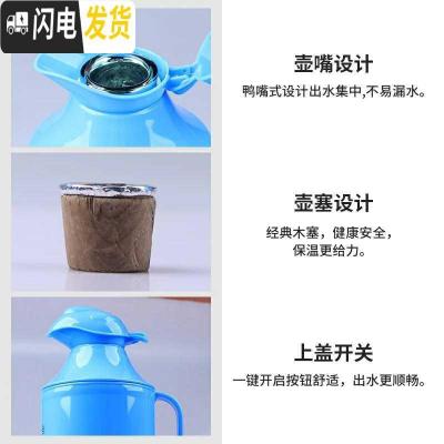 三维工匠2/5磅家用热水瓶塑料外壳保暖水壶皮小暖瓶茶瓶开水瓶玻璃内胆 蓝色外壳+胆+塞保温杯