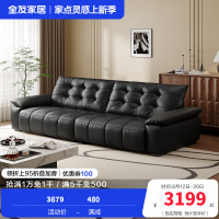 全友家居复古风真皮沙发客厅家用大黑牛皮艺中小户型直排沙发