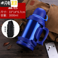 三维工匠5大容量304不锈钢保温壶4车载户外旅行壶暖壶3大保温杯2000 3蓝色送壶套+泡茶器