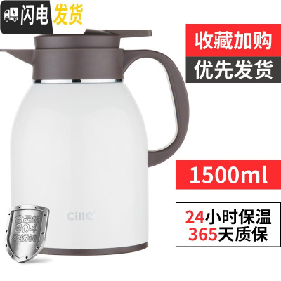 三维工匠保温壶家用保温水壶大容量热水瓶不锈钢保温瓶暖壶热水壶暖瓶 象牙白1500