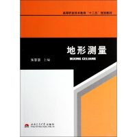 [M]地形测量-9787564330026