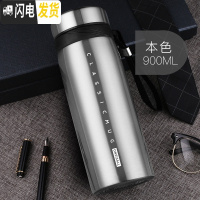 三维工匠便携真空保温杯大容量超长保温1000户外男女士直身杯大号800 刚本色-900