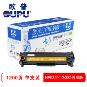 欧普(OUPU)青花系列彩色硒鼓CC530A-533A/CE410A-413A/CF380A-383A通用版