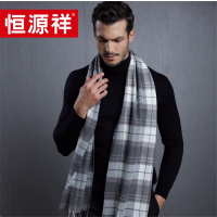 恒源祥礼业HYX1004灰白小格子围巾 浅灰色 30*170cm