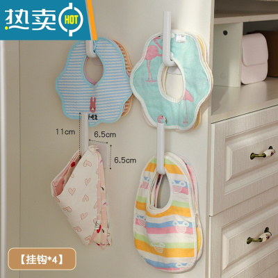 敬平婴儿衣架宝宝晾衣架新生儿口水巾多功能家用防滑晾晒多夹子挂衣架 4个免打孔粘钩(收纳口水巾.围巾) SF02衣夹