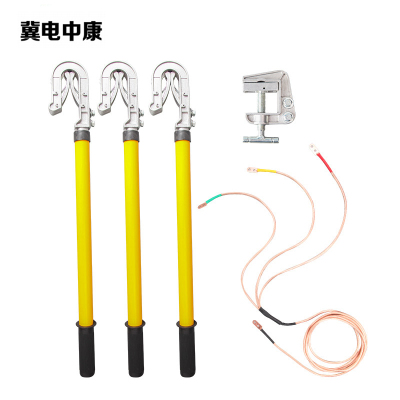 冀电中康 接地线 双簧220KV 35平方线(3*6米+6米)线+3米棒*3支+地夹 套