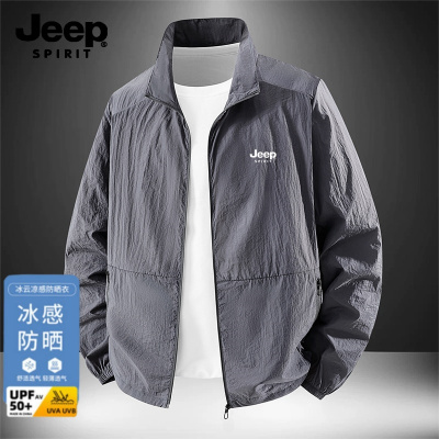 JEEP吉普防晒衣男士夏季夹克外套休闲大码宽松立领户外薄冲锋上衣